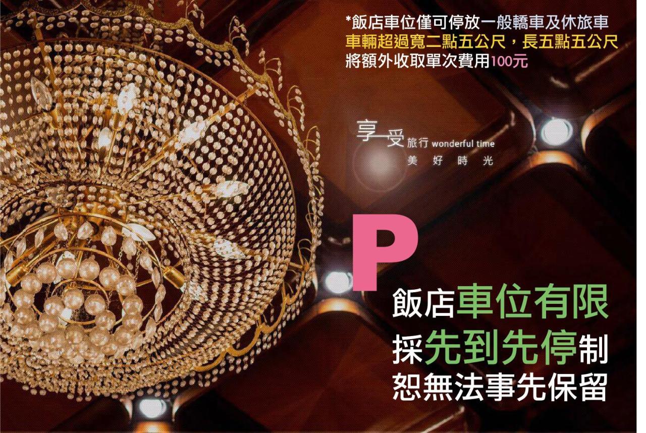 The Enterpriser Hotel Đài Trung Ngoại thất bức ảnh